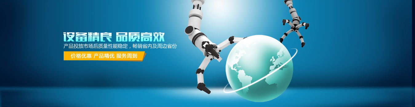 浙江長(zhǎng)紅誠(chéng)招加盟