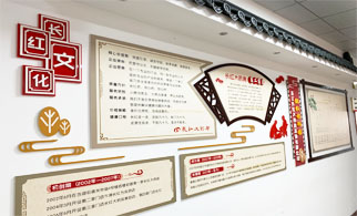 關(guān)于浙江長(zhǎng)紅